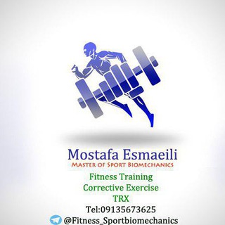 Sport Biomechanics and fitness Telegram Group Link