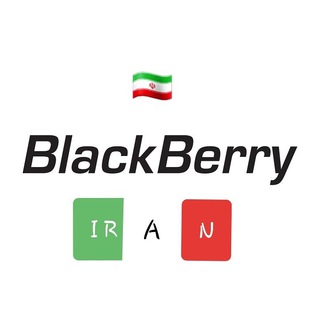 BlackBerryiran Telegram Group Link