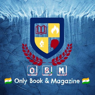 🇮🇳 📔Only books & magazine 🇮🇳 Telegram Group Link