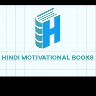 Best seller and motivation books Telegram Group Link