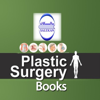 Plastic Surgery Books(Salekan Publishing) Telegram Group Link