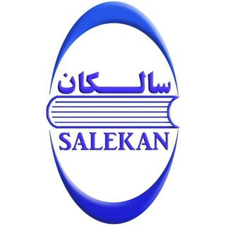 Radiology Books(Salekan Publishing) Telegram Group Link