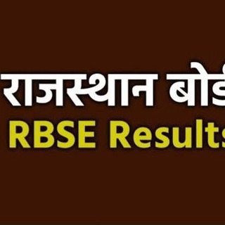 Rajasthan Board Class 10th Result Telegram Group Link