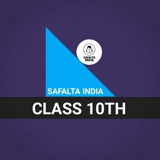 SAFALTA : 10TH QUIZ Telegram Group Link