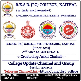 RKSD(PG) college, Kaithal (Students care) Telegram Group Link