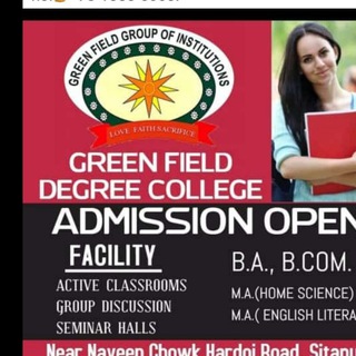 Green field college, Sitapur Telegram Group Link