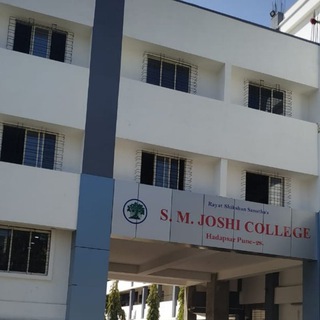 SMJOSHI College official group Hadapsar Telegram Group Link