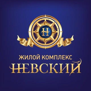 ЖК НЕВСКИЙ✯ COMMUNICATION Telegram Group Link