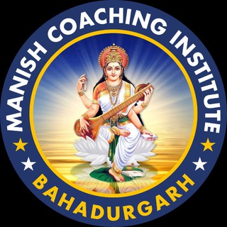 Manish coaching institute(9th-12th) Telegram Group Link