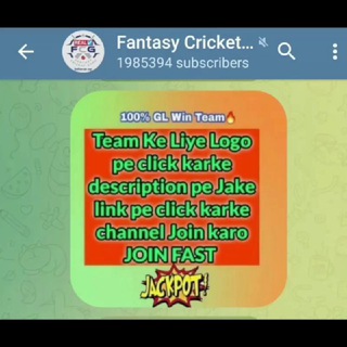 Fantasy Cricket Dream Team 11 Telegram Group Link