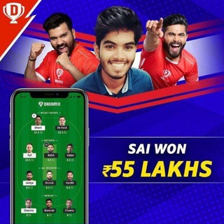 Play With Sai (cricket analyst) Telegram Group Link