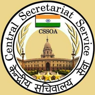 Central Secretariat Service ( CSS Officers) Telegram Group Link