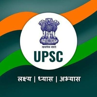 UPSC NOTES| QUESTION PAPER| DAILY CURRENT AFFAIRS Telegram Group Link