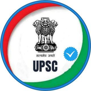 UPSC SSC Exam Lucent Static GK GS ™ Telegram Group Link