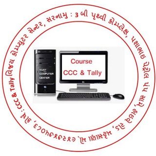 Vijay computer class Telegram Group Link