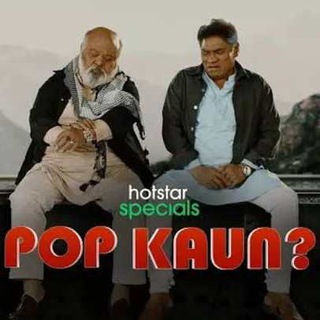 POP koun 2023 webseries Netflix all episodes|Pop koun comedy series Telegram Group Link