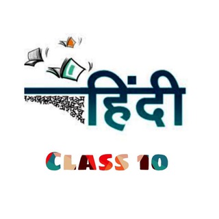 Class 10th Hindi Notes Telegram Group Link