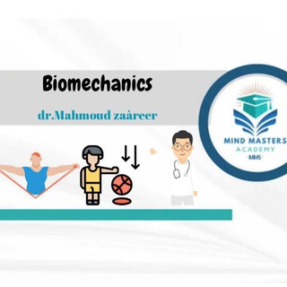 Biomechanics//MMS Telegram Group Link