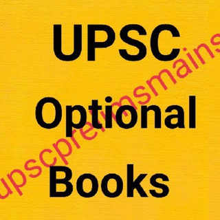 UPSC Optional Books Telegram Group Link