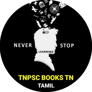 TNPSC_BOOKS_TN Telegram Group Link