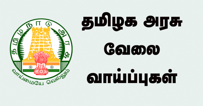 Tamilanguide & Tamil Job WhatsApp Group Link