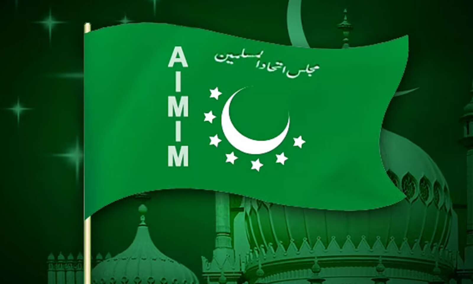 560+ Powerful Aimim Whatsapp Group Link Join