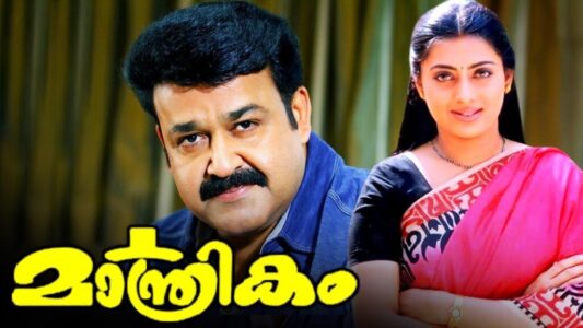 turbo full movie malayalam telegram link