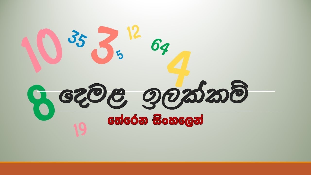 Sinhala telegram groups