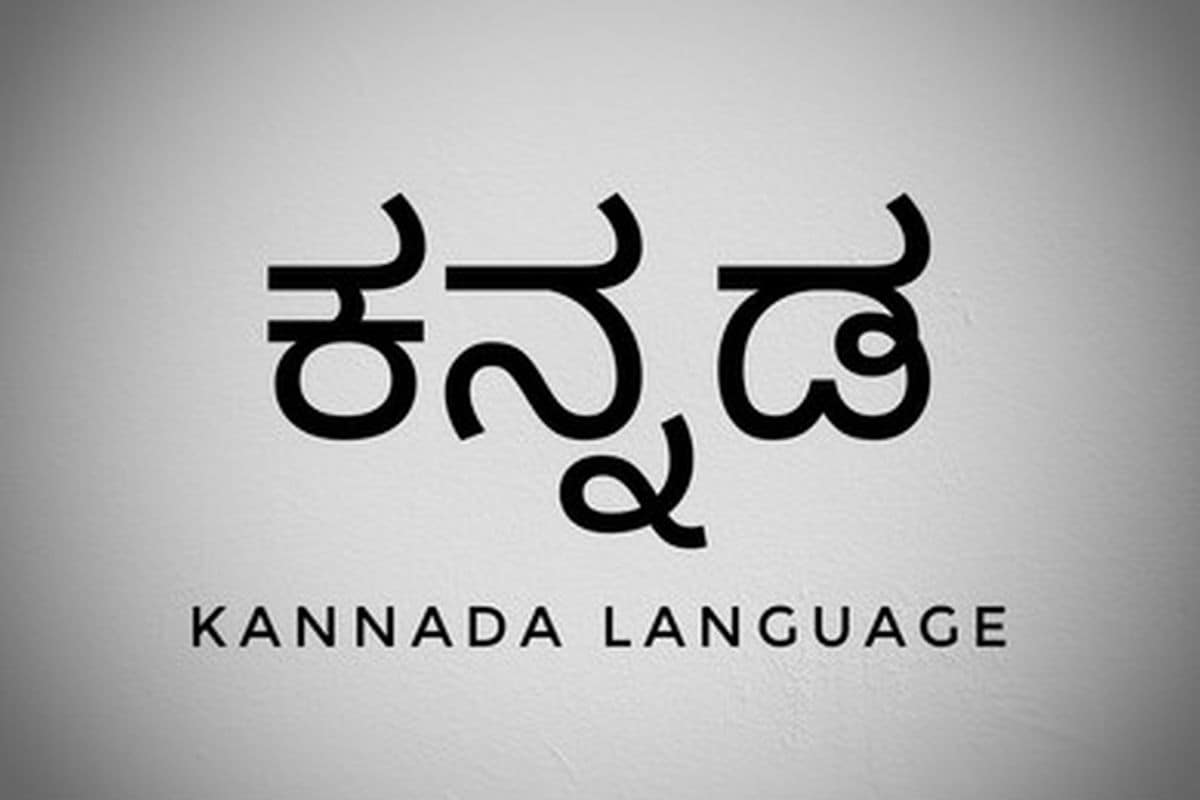 900-remarkable-kannada-telegram-group-link-join-list