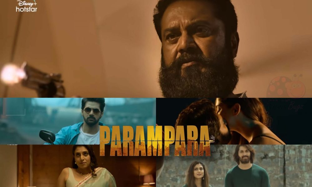 Parampara Web Series (2021) Full Episode: Watch Online on Hotstar