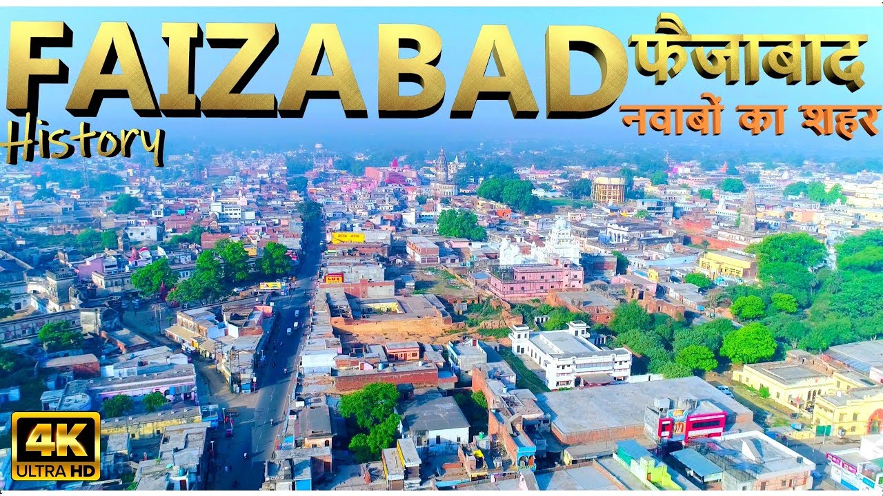 Faizabad News