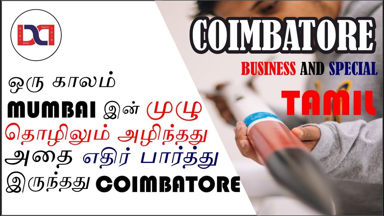 Coimbatore Business
