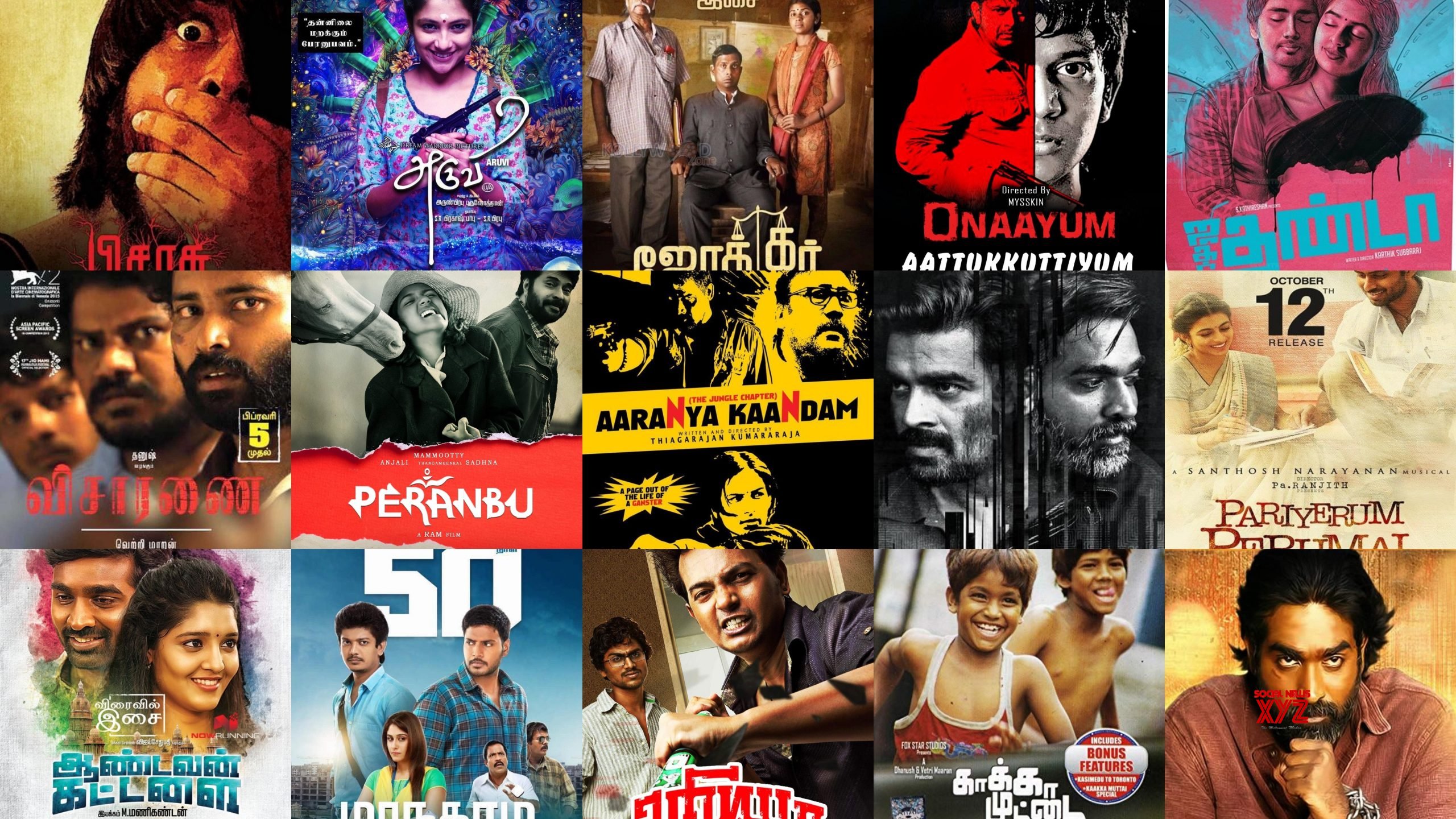 Tamil Movies Telegram Channel