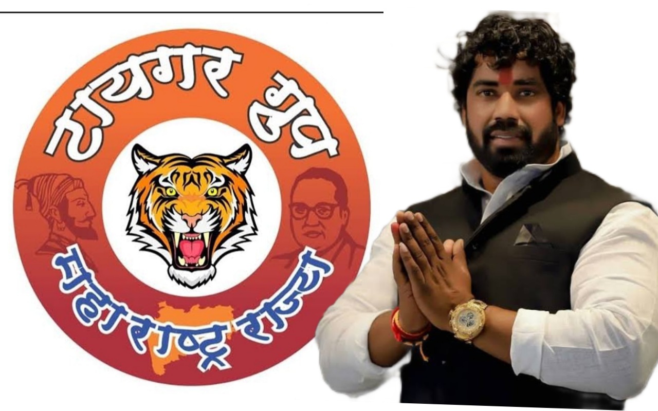 Tiger Group Maharashtra Whatsapp