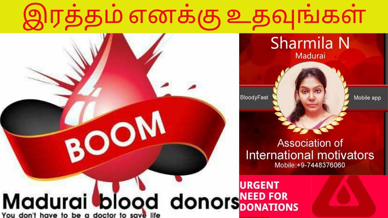 Madurai Blood Donors Whatsapp Group