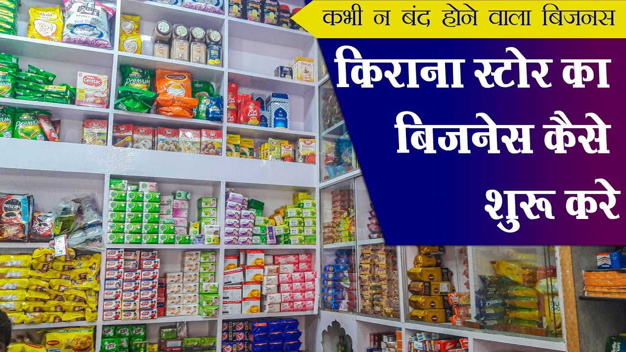 Kirana Wholesale Whatsapp Group