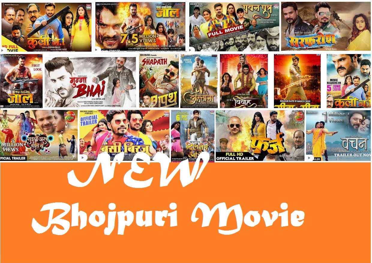 Bhojpuri Movies Telegram Group